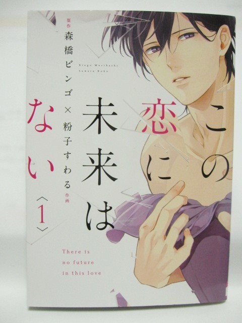 森橋ビンゴの値段と価格推移は 31件の売買情報を集計した森橋ビンゴの価格や価値の推移データを公開 森橋ビンゴの値段と価格推移は 31件の売買情報を集計した森橋ビンゴの価格や価値の推移データを公開