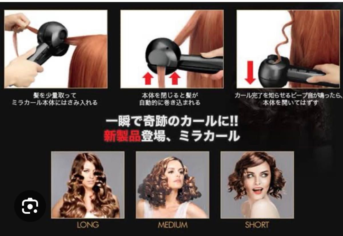 美品〉BaByliss PRO ベビリスプロ /ミラカール BAB-2665/KJ 美品〉BaByliss PRO ベビリスプロ /ミラカール BAB-2665/KJ