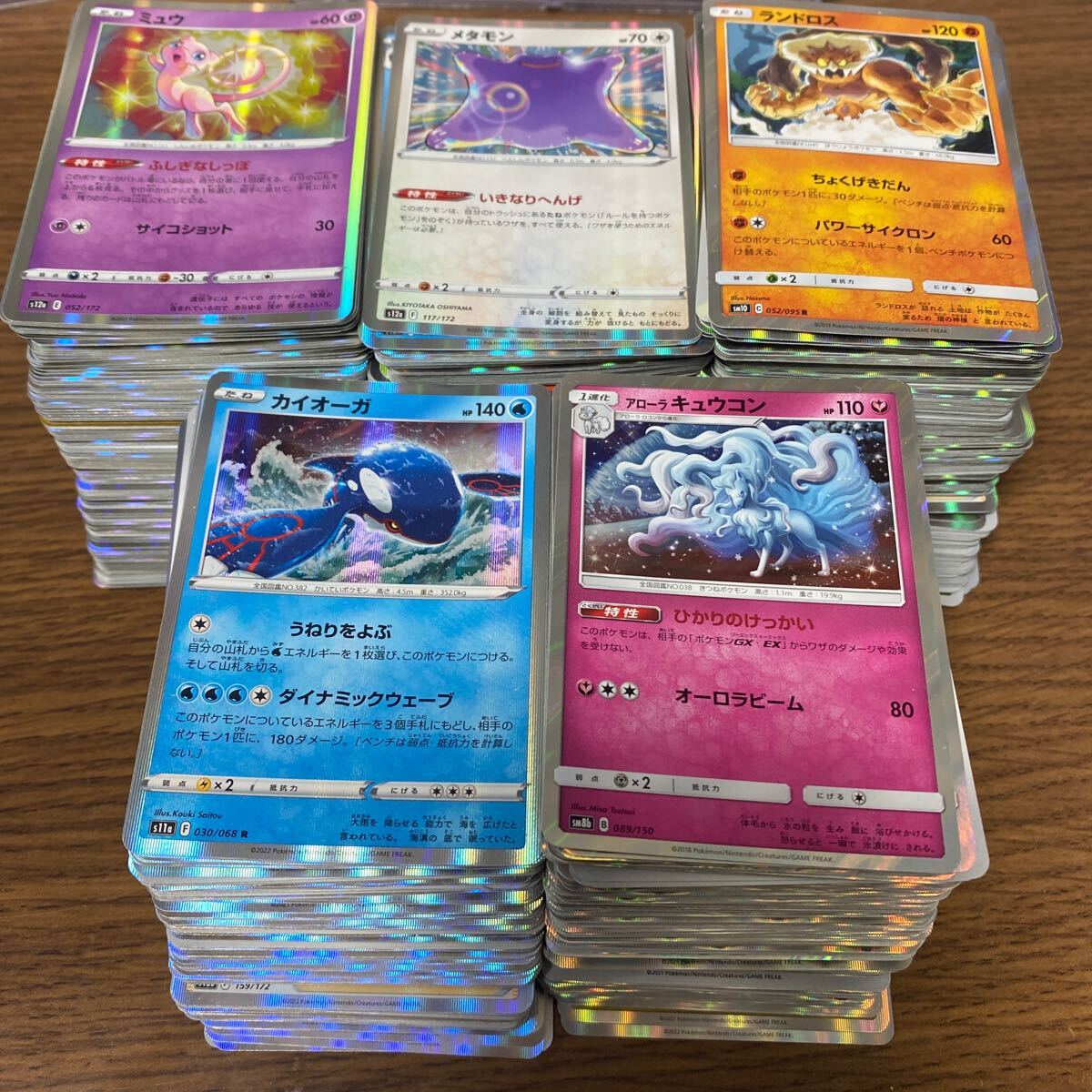 ポケモンカード大量まとめ売り レアキラのみ約1000枚 引退 ポケモンカード大量まとめ売り レアキラのみ約1000枚 引退