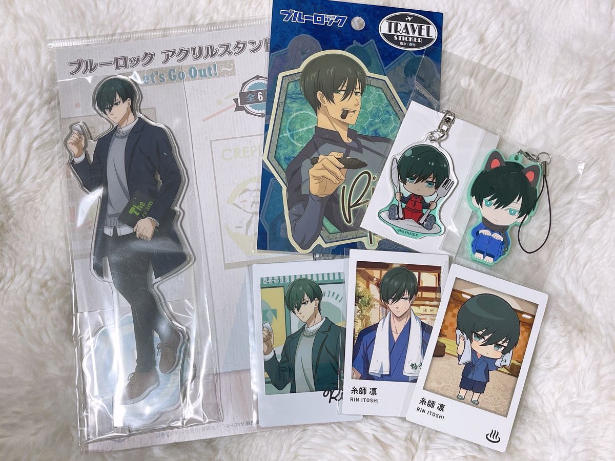 ブルーロック 糸師凛 グッズまとめ売り|Yahoo!フリマ(旧PayPay ブルーロック 糸師凛 グッズまとめ売り|Yahoo!フリマ(旧PayPay