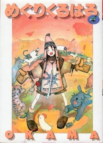 ヤフオク レア Okama 本物 直筆イラスト 直筆サイン入り