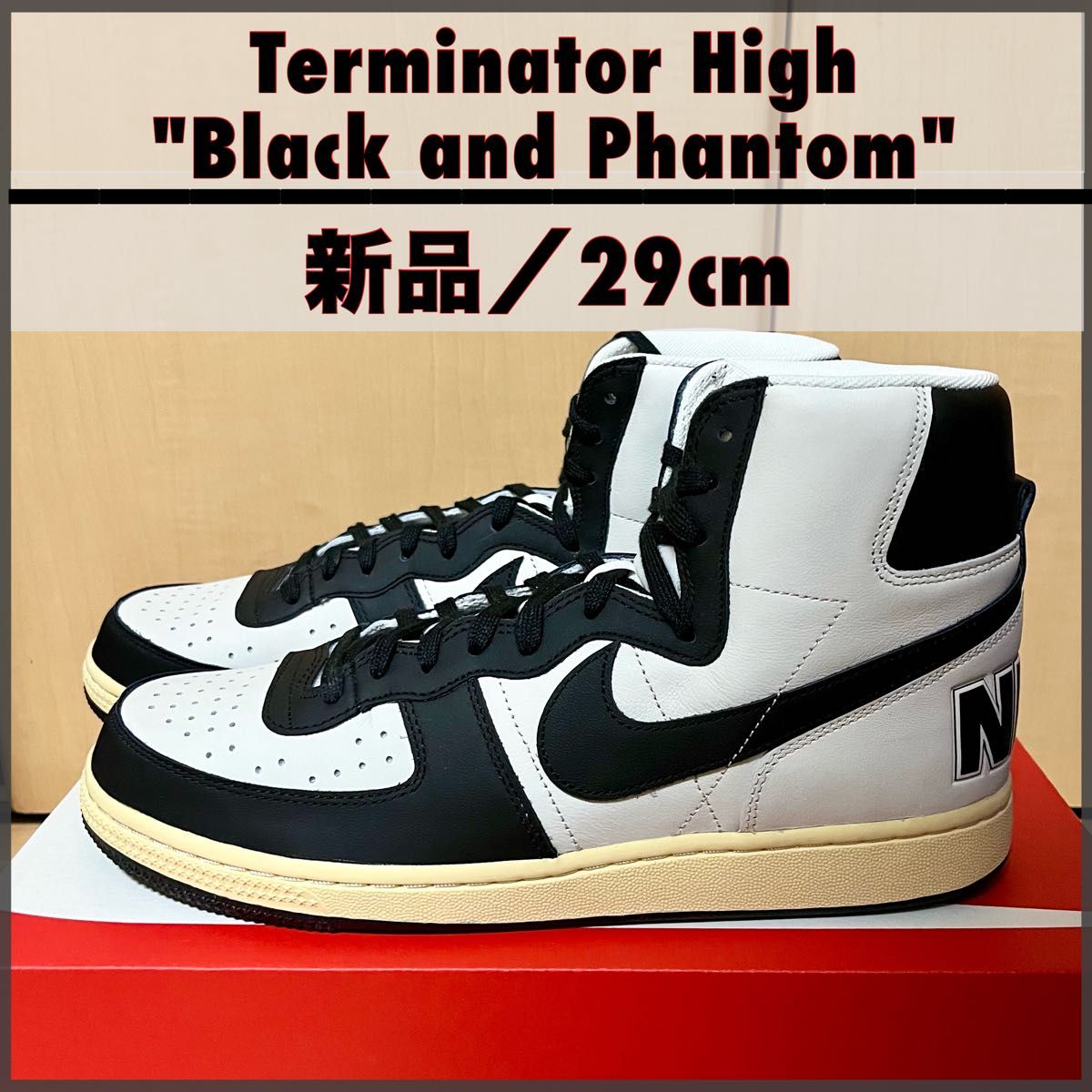 NIKE TERMINATOR HIGH Phantom/Black 関税送料込 新品29cm】Nike Terminator High