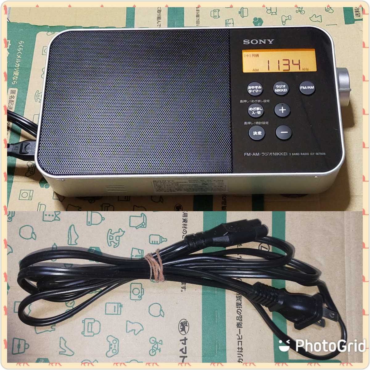 ICF-M780N ソニー 美品 完動品 AM FM ワイドFM ラジオNIKKEI ICF-M780N ソニー 美品 完動品 AM FM ワイドFM ラジオNIKKEI