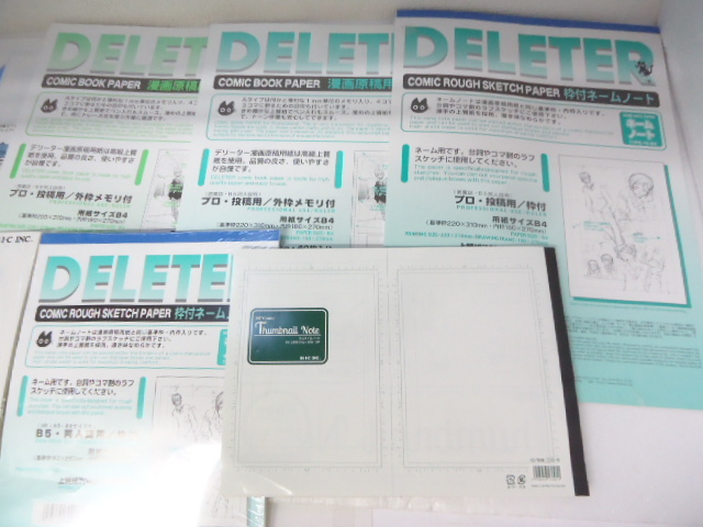 ヤフオク ４コマ漫画専用原稿用紙 サムネイルノート Delet