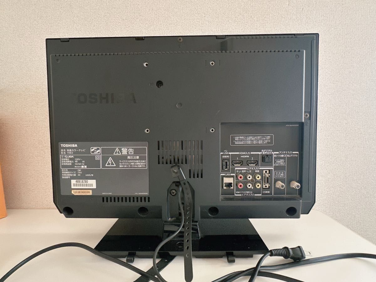 TOSHIBA REGZA 17インチ テレビ|Yahoo!フリマ(旧PayPayフリマ) TOSHIBA REGZA 17インチ テレビ|Yahoo!フリマ(旧PayPayフリマ)