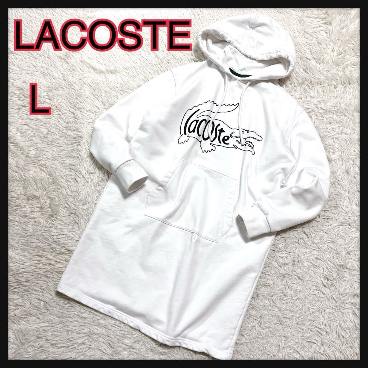 美品 LACOSTE ラコステ スウェット パーカー ワンピース 美品 LACOSTE ラコステ スウェット パーカー ワンピース