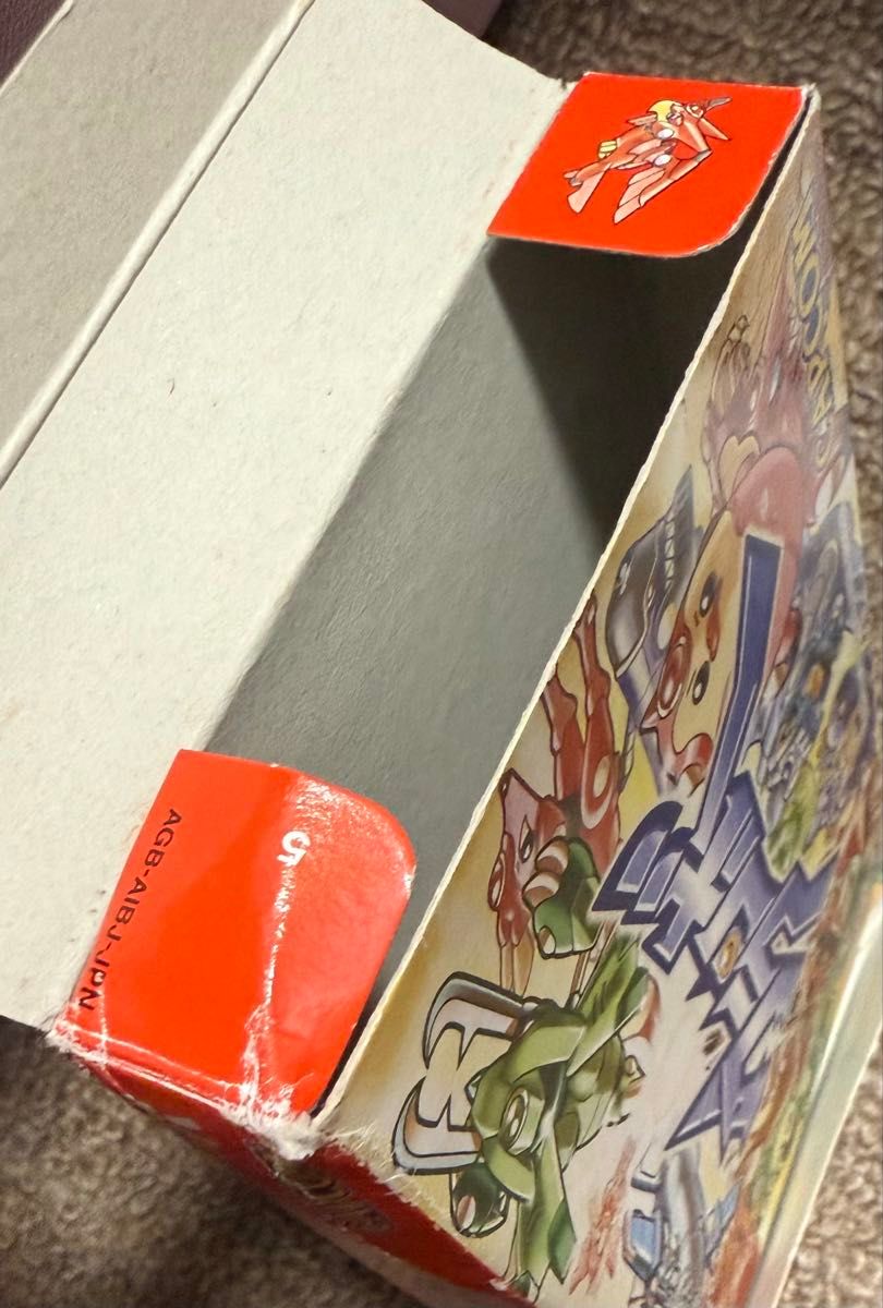 ゲームボーイアドバンス グランボ 箱ソフトのみ 説明書欠品 ゲームボーイアドバンス グランボ 箱ソフトのみ 説明書欠品