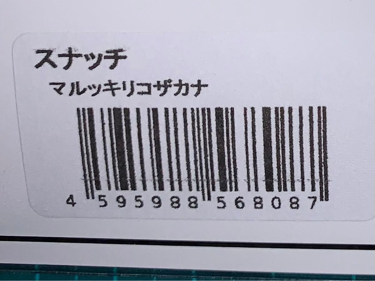 バッツ スナッチ #マルッキリコザカナ BUTZ SNATCH 140HF|Yahoo バッツ スナッチ #マルッキリコザカナ BUTZ SNATCH 140HF|Yahoo