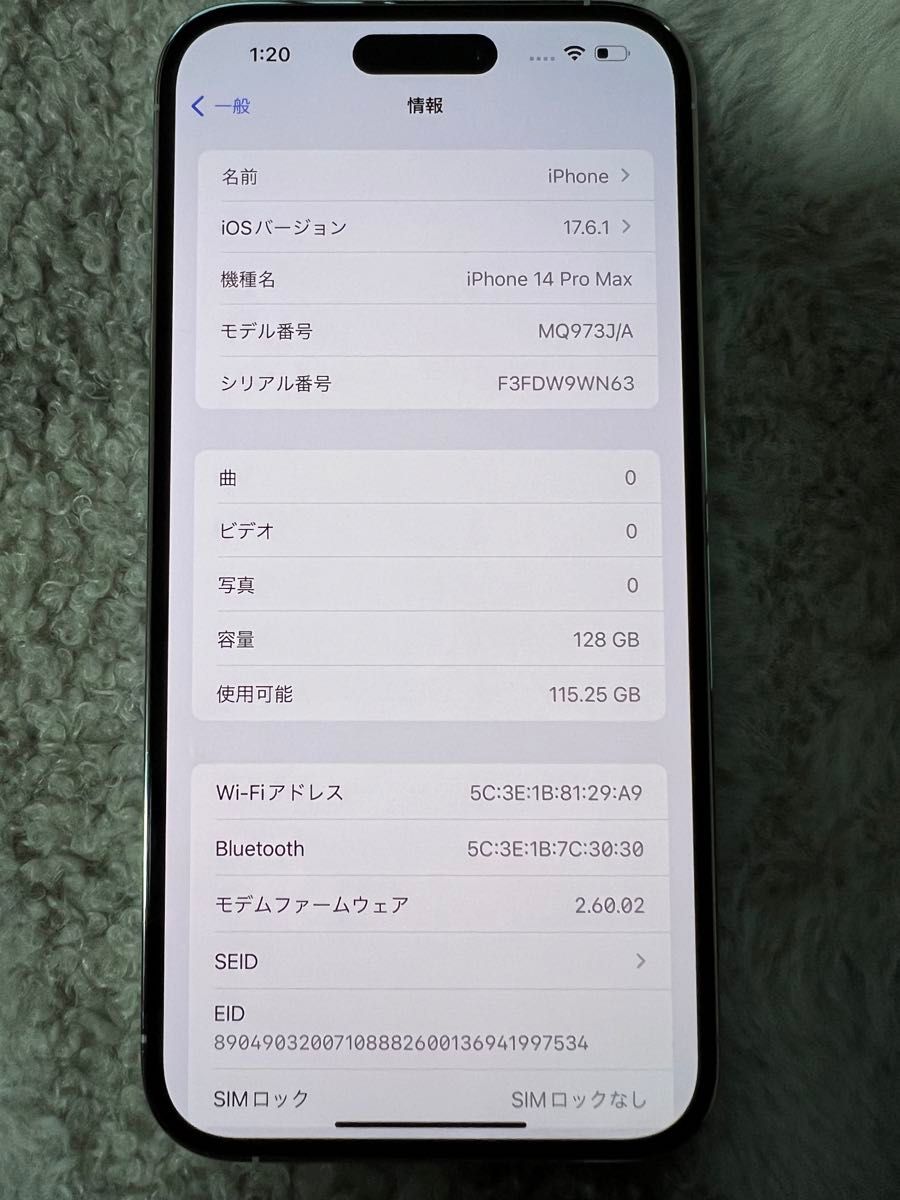 美品】iPhone 14 pro max 128gb SIMフリー|Yahoo!フリマ(旧 美品】iPhone 14 pro max 128gb SIMフリー|Yahoo!フリマ(旧