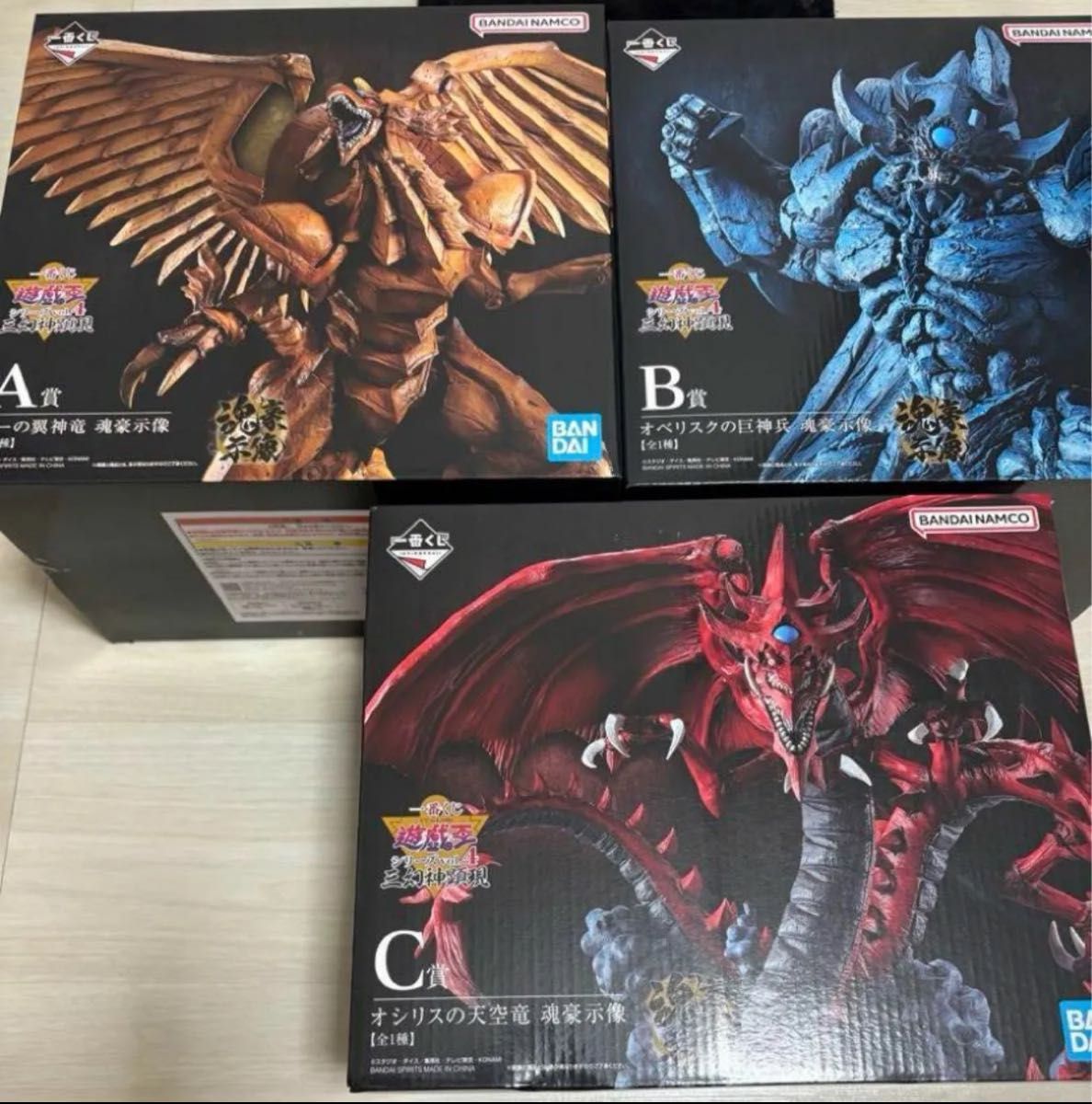 一番くじ 遊戯王 三幻神顕現 A賞 ラーの翼神竜 フィギュア 魂豪 一番くじ 遊戯王 三幻神顕現 A賞 ラーの翼神竜 フィギュア 魂豪