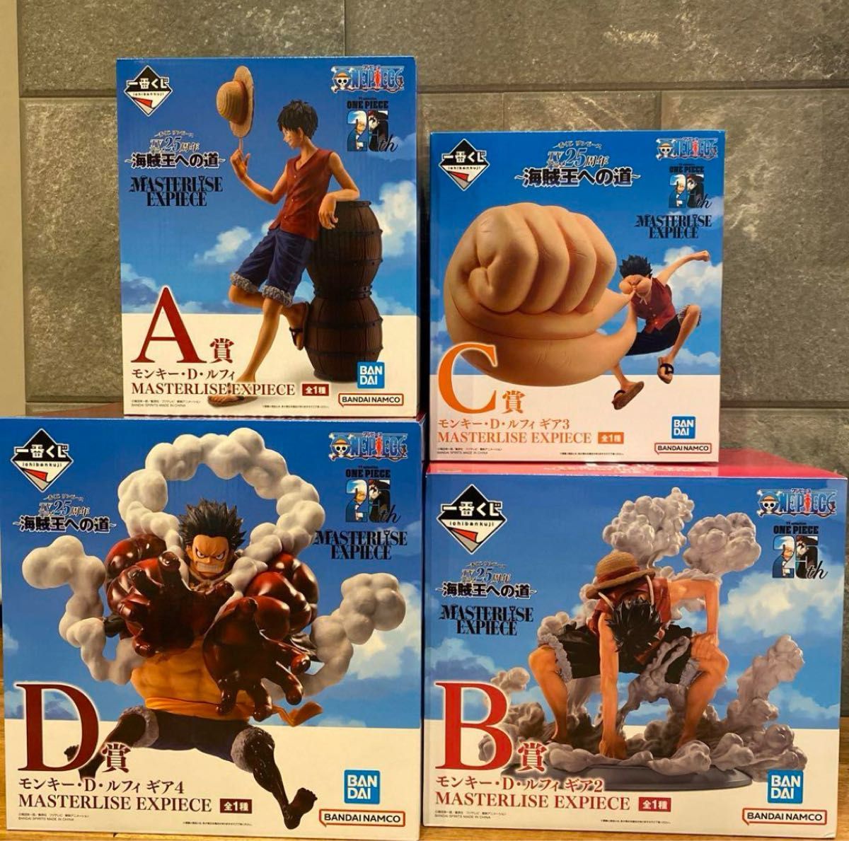ワンピース 一番くじ 海賊王への道 A賞 モンキー・D・ルフィ ワンピース 一番くじ 海賊王への道 A賞 モンキー・D・ルフィ