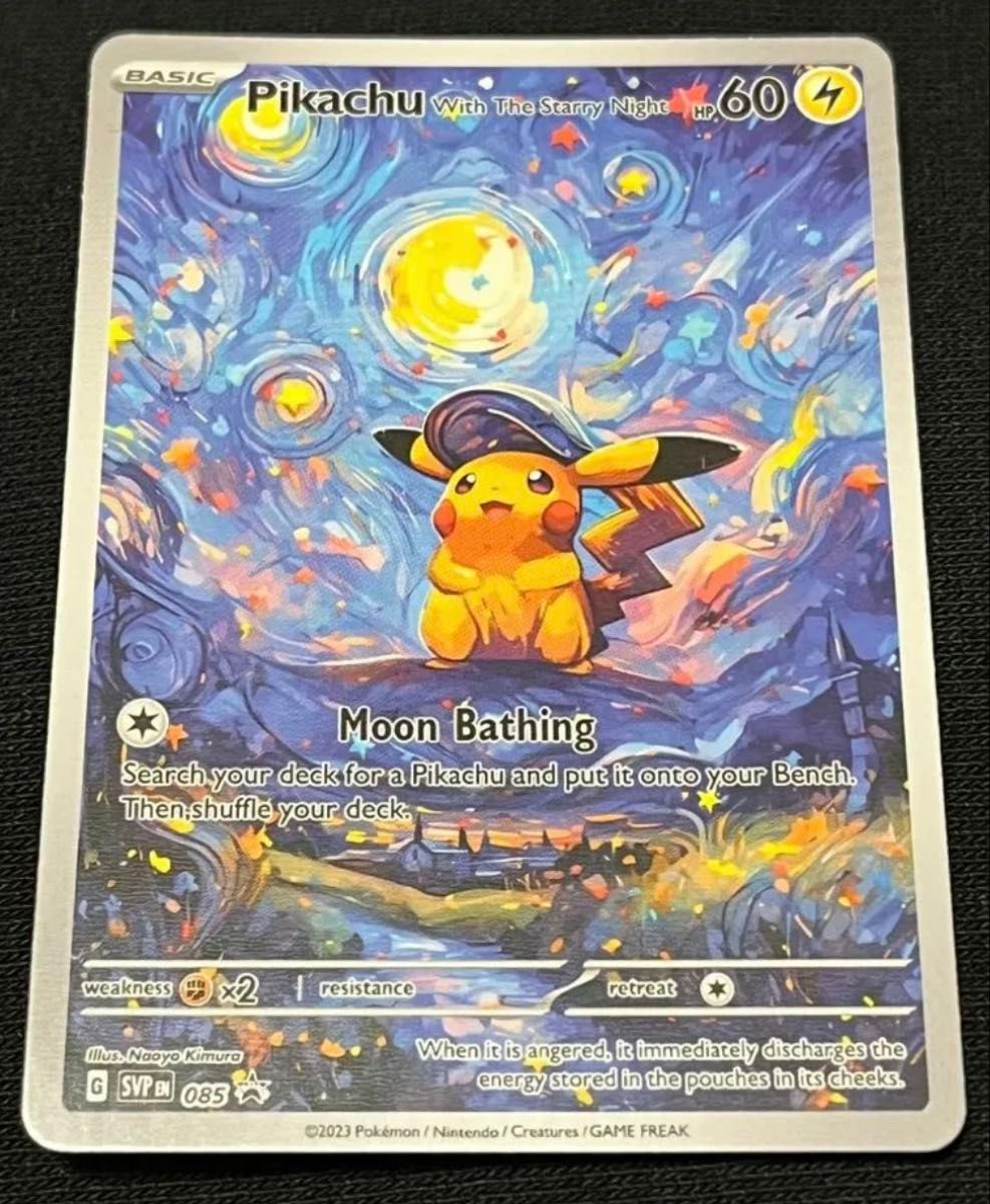 ポケモンカード ポケカ ピカチュウ Starry Night 星月夜 ゴッホ ポケモンカード ポケカ ピカチュウ Starry Night 星月夜 ゴッホ