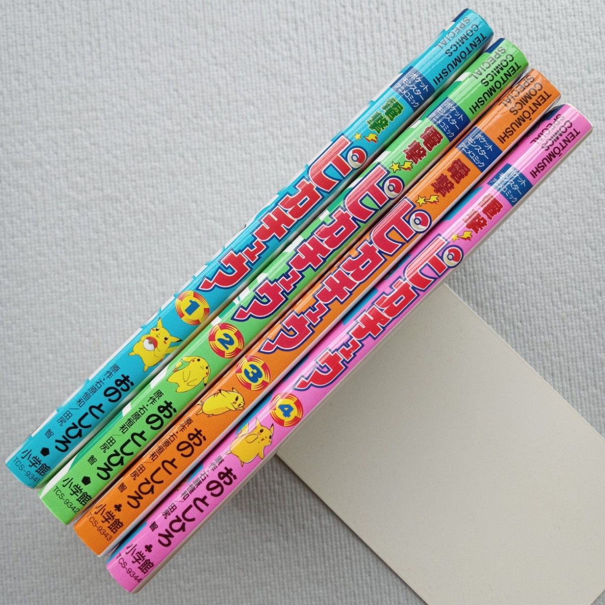 おのとしひろ/電撃 ピカチュウ 全4巻 完結 セット 全巻初版 おのとしひろ/電撃 ピカチュウ 全4巻 完結 セット 全巻初版