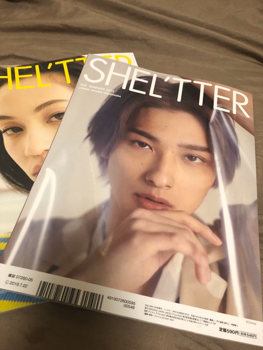 Paypayフリマ シェルター Shel Tter 50 Summer19 横浜流星 水原希子 Paypayフリマ シェルター Shel Tter 50 Summer19 横浜流星 水原希子