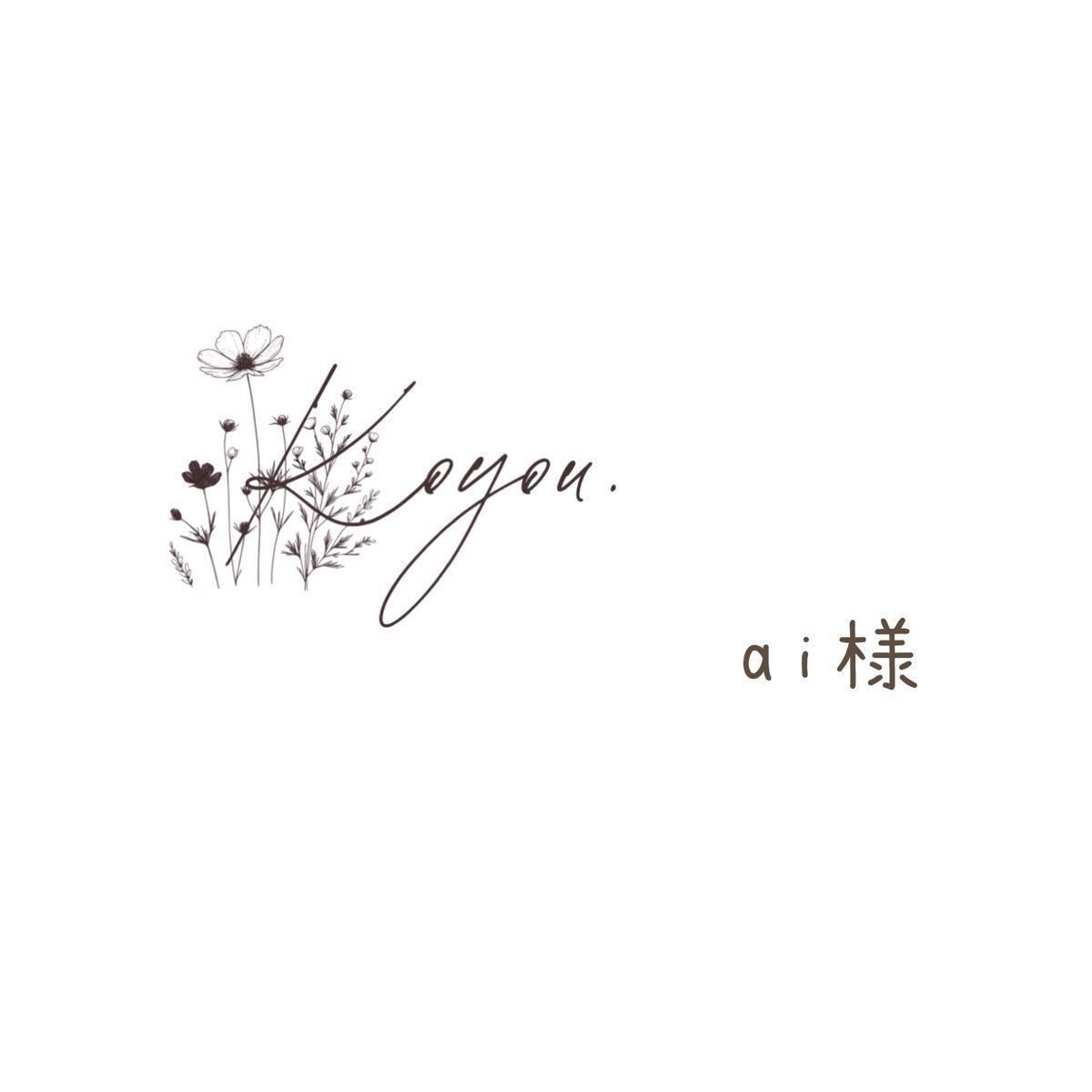 ai様】|Yahoo!フリマ(旧PayPayフリマ) ai様】|Yahoo!フリマ(旧PayPayフリマ)