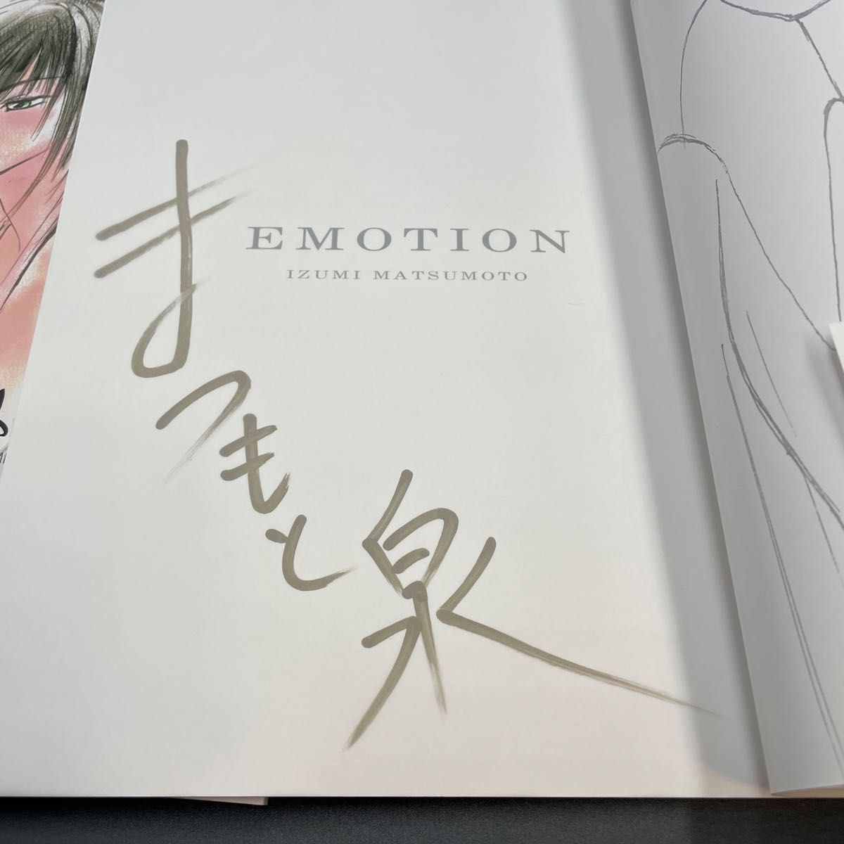希少】まつもと泉 図録「SEASON」「EMOTION」2冊セット 直筆 希少】まつもと泉 図録「SEASON」「EMOTION」2冊セット 直筆