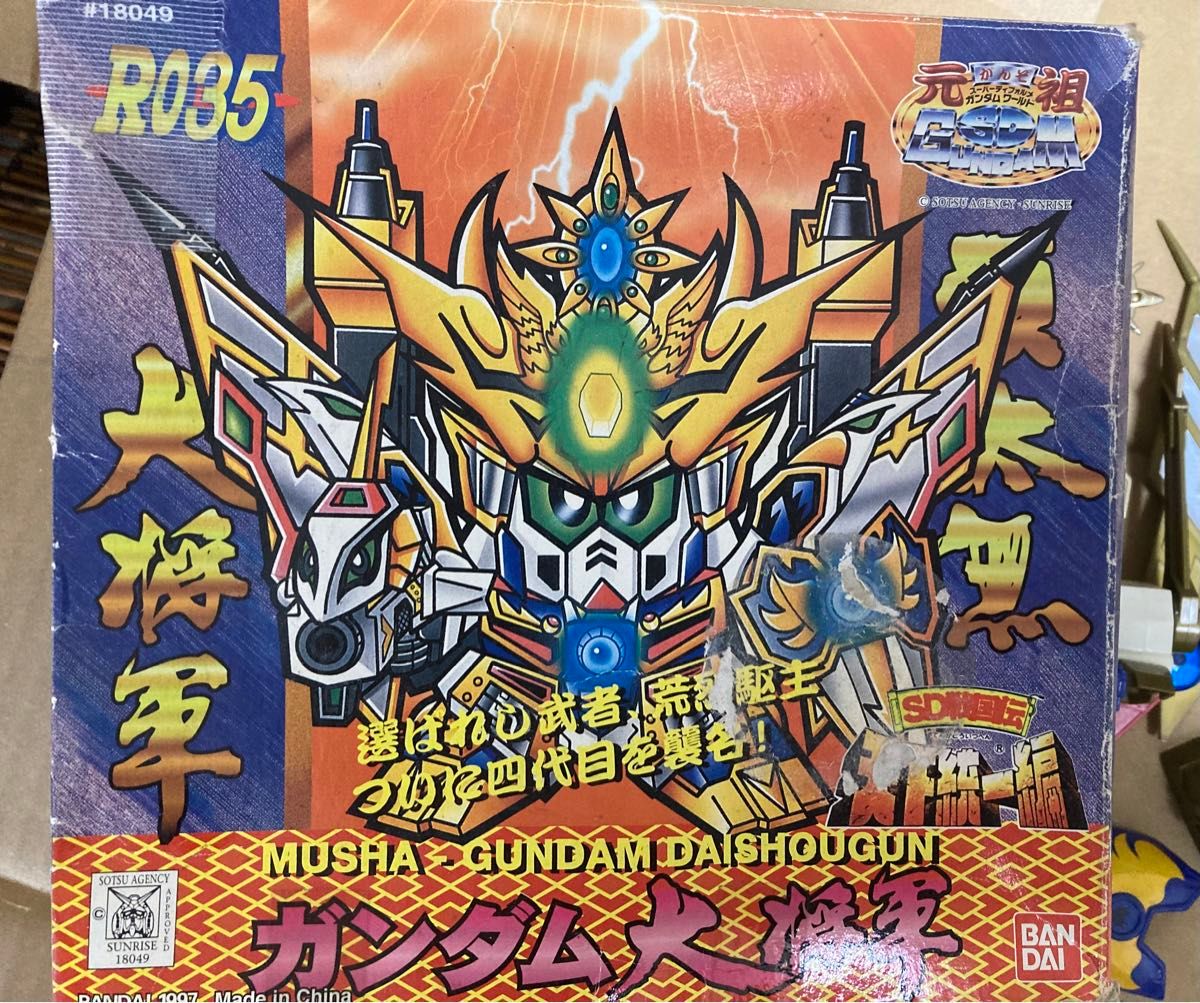 元祖SDガンダム バンダイ 四代目頑駄無大将軍 海外版 組立済品 元祖SDガンダム バンダイ 四代目頑駄無大将軍 海外版 組立済品