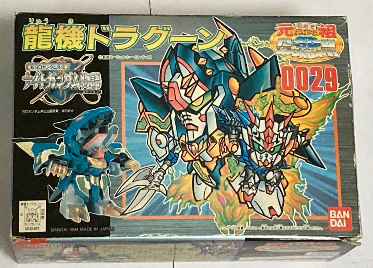 バンダイ 元祖SDガンダム 龍機ドラグーン 未組立品 新SDガンダム バンダイ 元祖SDガンダム 龍機ドラグーン 未組立品 新SDガンダム