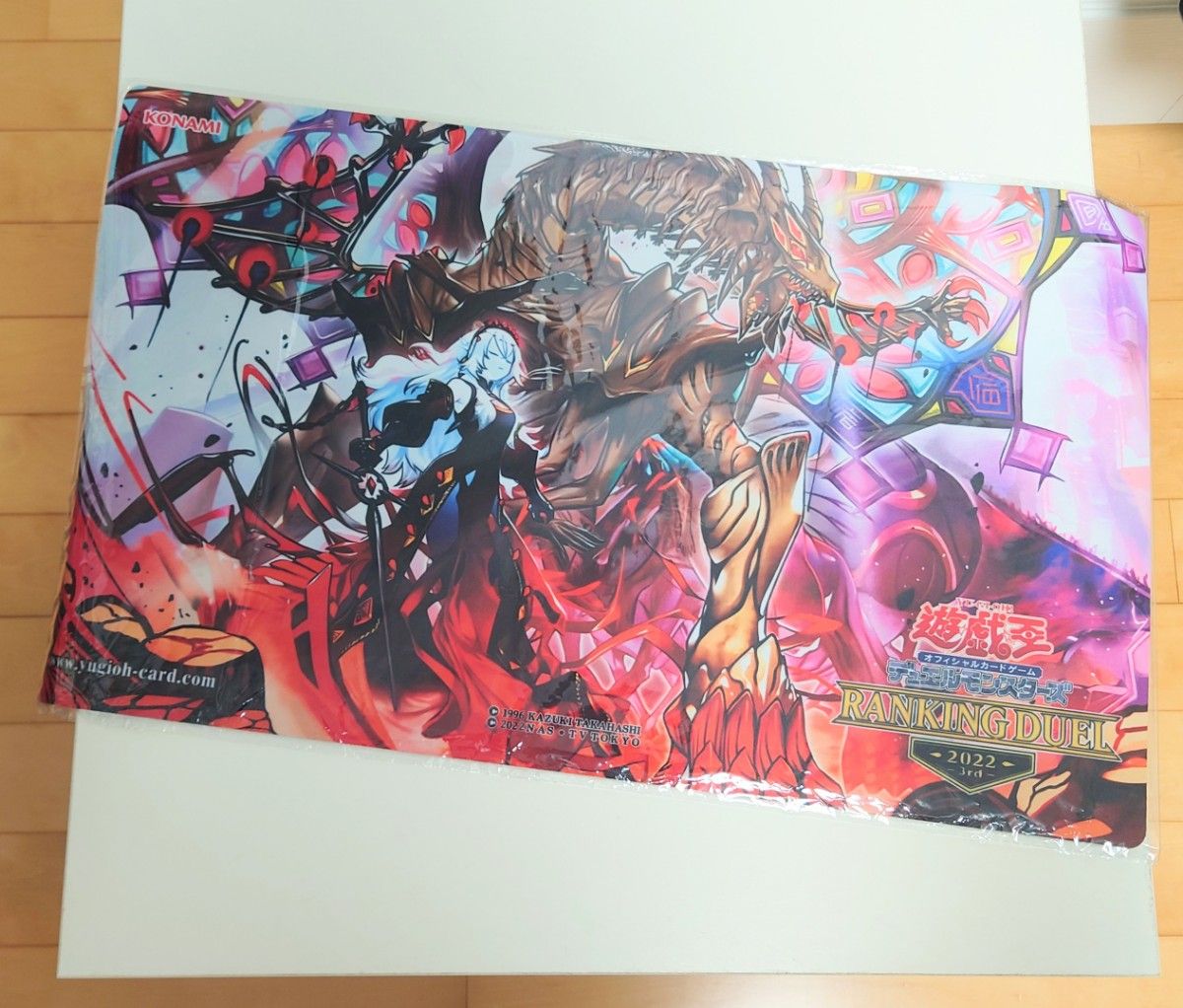 遊戯王 赫焉竜グランギニョル 新品未使用 プレイマット|Yahoo 遊戯王 赫焉竜グランギニョル 新品未使用 プレイマット|Yahoo
