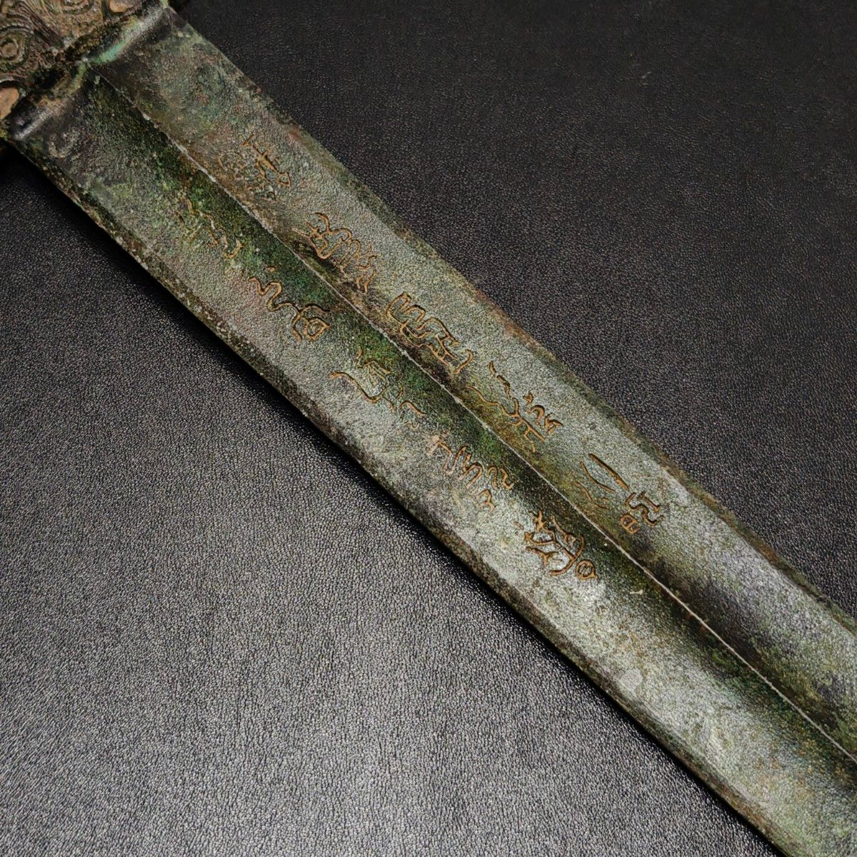 中国青銅器 青銅剣 青銅器 銅製置物 刀剣美術 銅剣 置物 中国青銅器 青銅剣 青銅器 銅製置物 刀剣美術 銅剣 置物