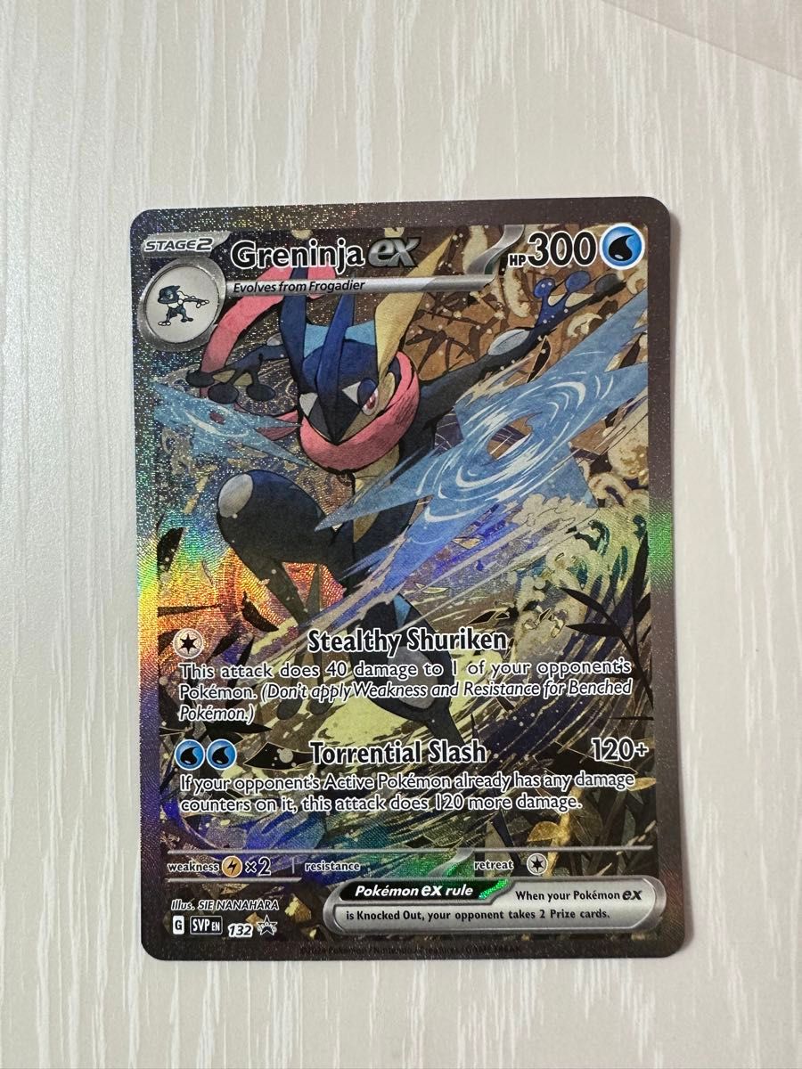 ゲッコウガex SAR ポケモンカードゲーム ゲッコウガex SAR ポケモンカードゲーム