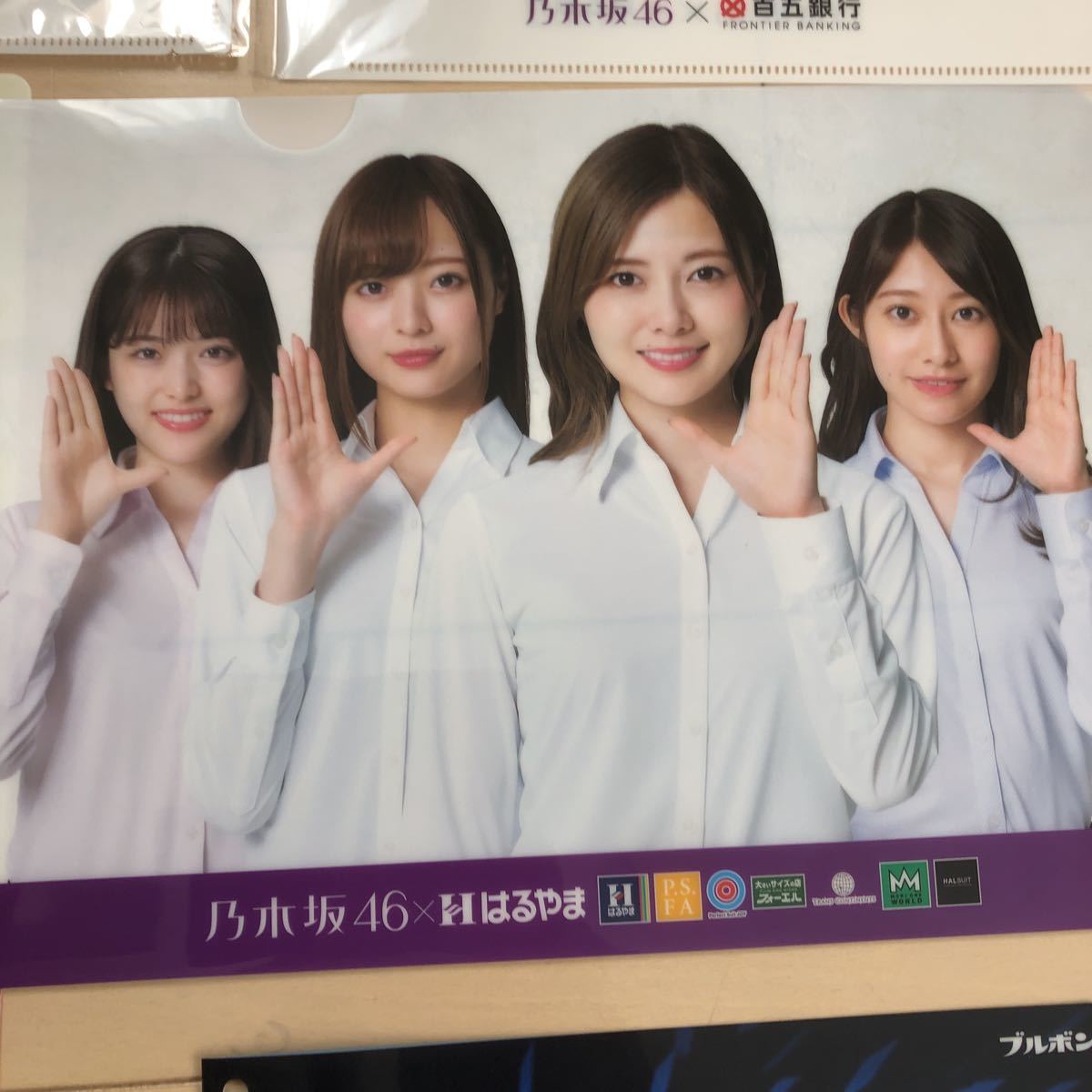  large amount * Nogizaka 46 white stone flax .× raw piece ..× west . 7 .× autumn origin genuine summer × Sakurai ..* not for sale clear file 8 sheets + magazine * 100 . Bank Meiji is ... large .EX