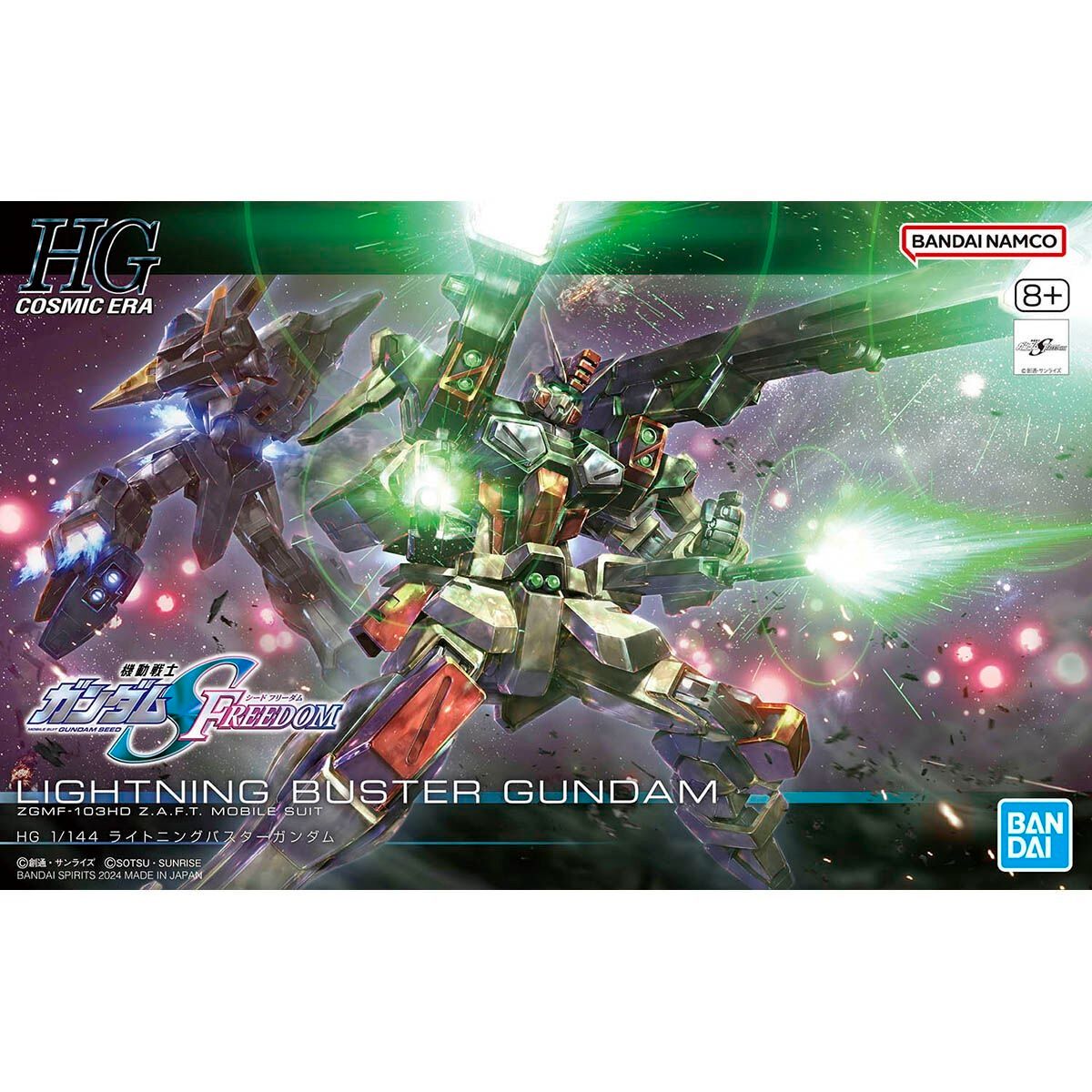 HG 1/144 ライトニングバスターガンダム HG 1/144 デュエル HG 1/144 ライトニングバスターガンダム HG 1/144 デュエル