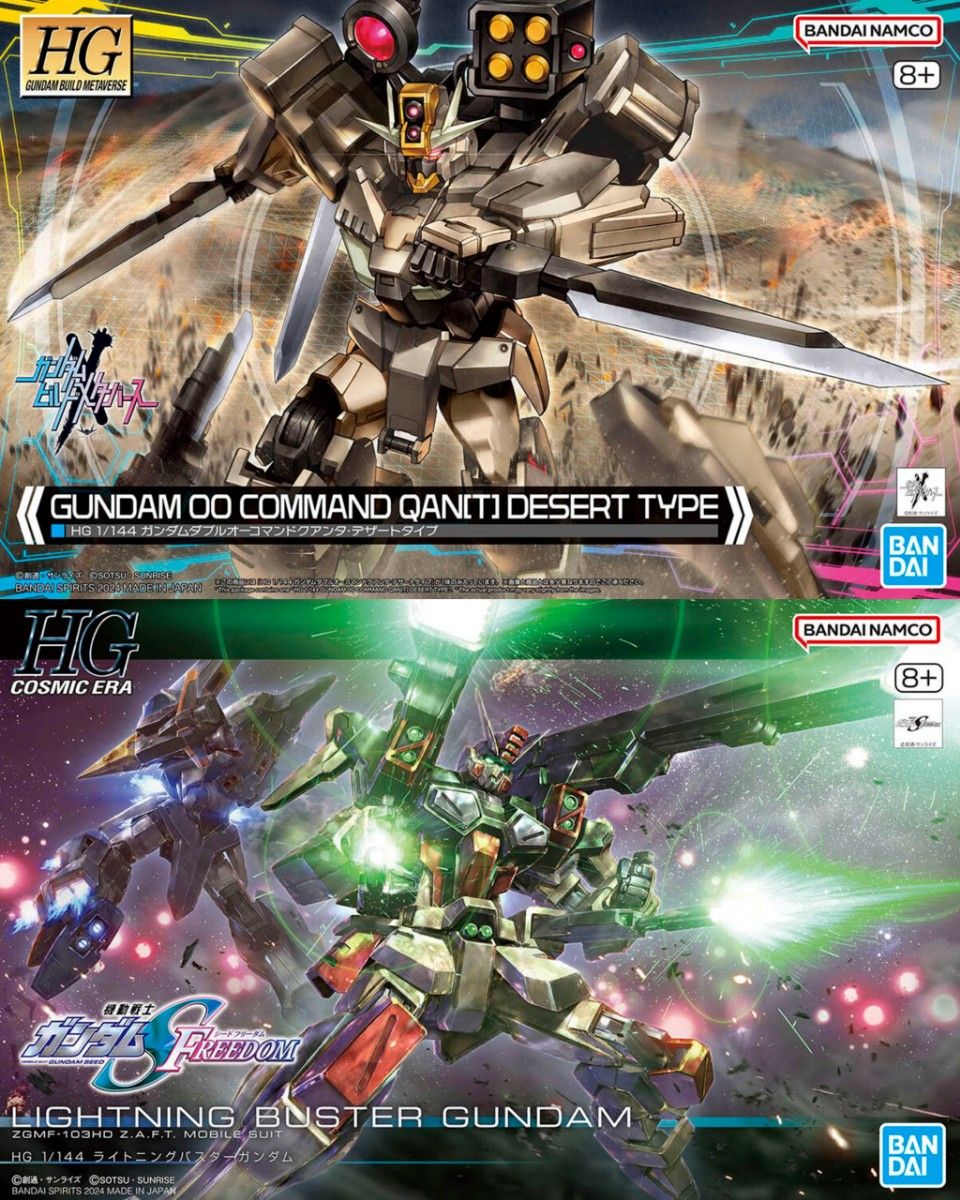 HG 1/144 ガンダムダブルオーコマンドクアンタデザートタイプ HG HG 1/144 ガンダムダブルオーコマンドクアンタデザートタイプ HG