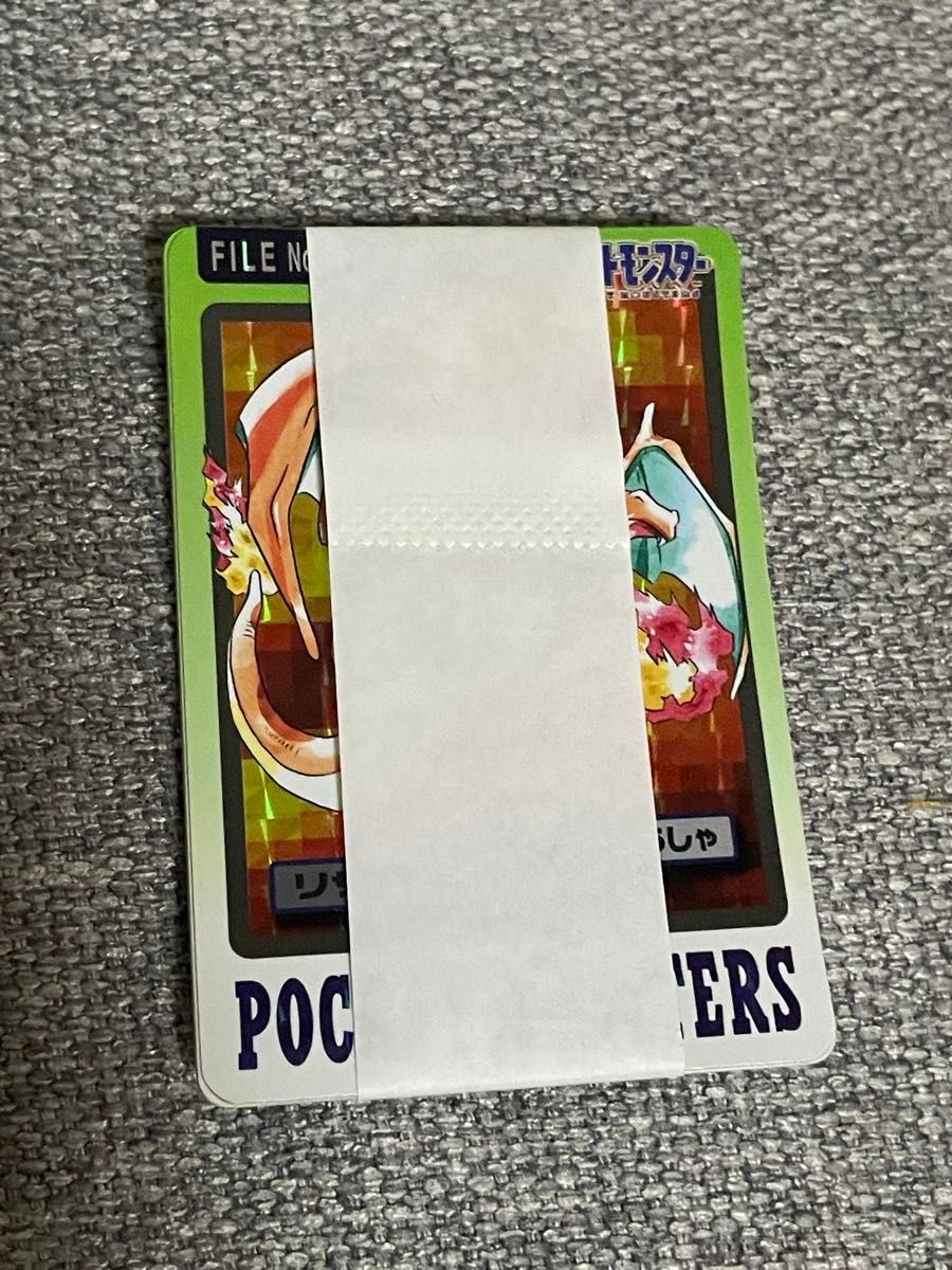 貴重 ポケモンカード リザードン キラ カードダス PSA10相当 貴重 ポケモンカード リザードン キラ カードダス PSA10相当