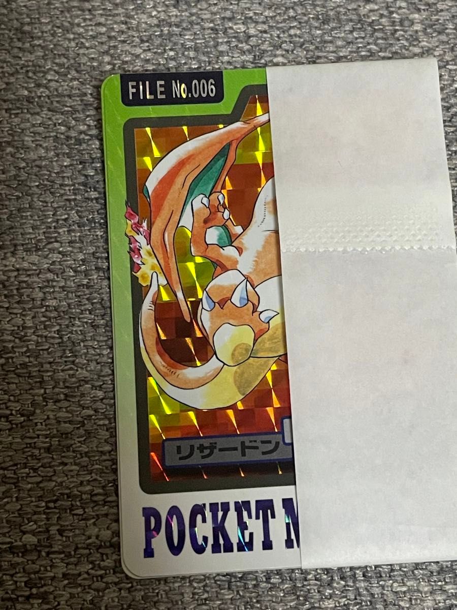 貴重 ポケモンカード リザードン キラ カードダス PSA10相当 貴重 ポケモンカード リザードン キラ カードダス PSA10相当
