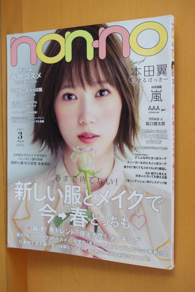 西野 健太郎の値段と価格推移は 25件の売買情報を集計した西野 健太郎の価格や価値の推移データを公開 西野 健太郎の値段と価格推移は 25件の売買情報を集計した西野 健太郎の価格や価値の推移データを公開
