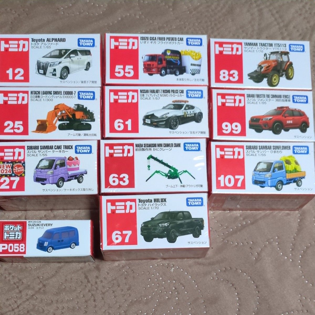 タカラトミー…トミカ10台セット ミニカー|Yahoo!フリマ(旧 タカラトミー…トミカ10台セット ミニカー|Yahoo!フリマ(旧
