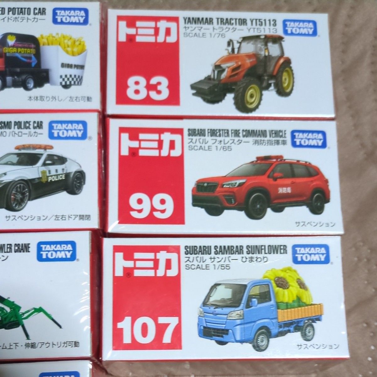 タカラトミー…トミカ10台セット ミニカー|Yahoo!フリマ(旧 タカラトミー…トミカ10台セット ミニカー|Yahoo!フリマ(旧