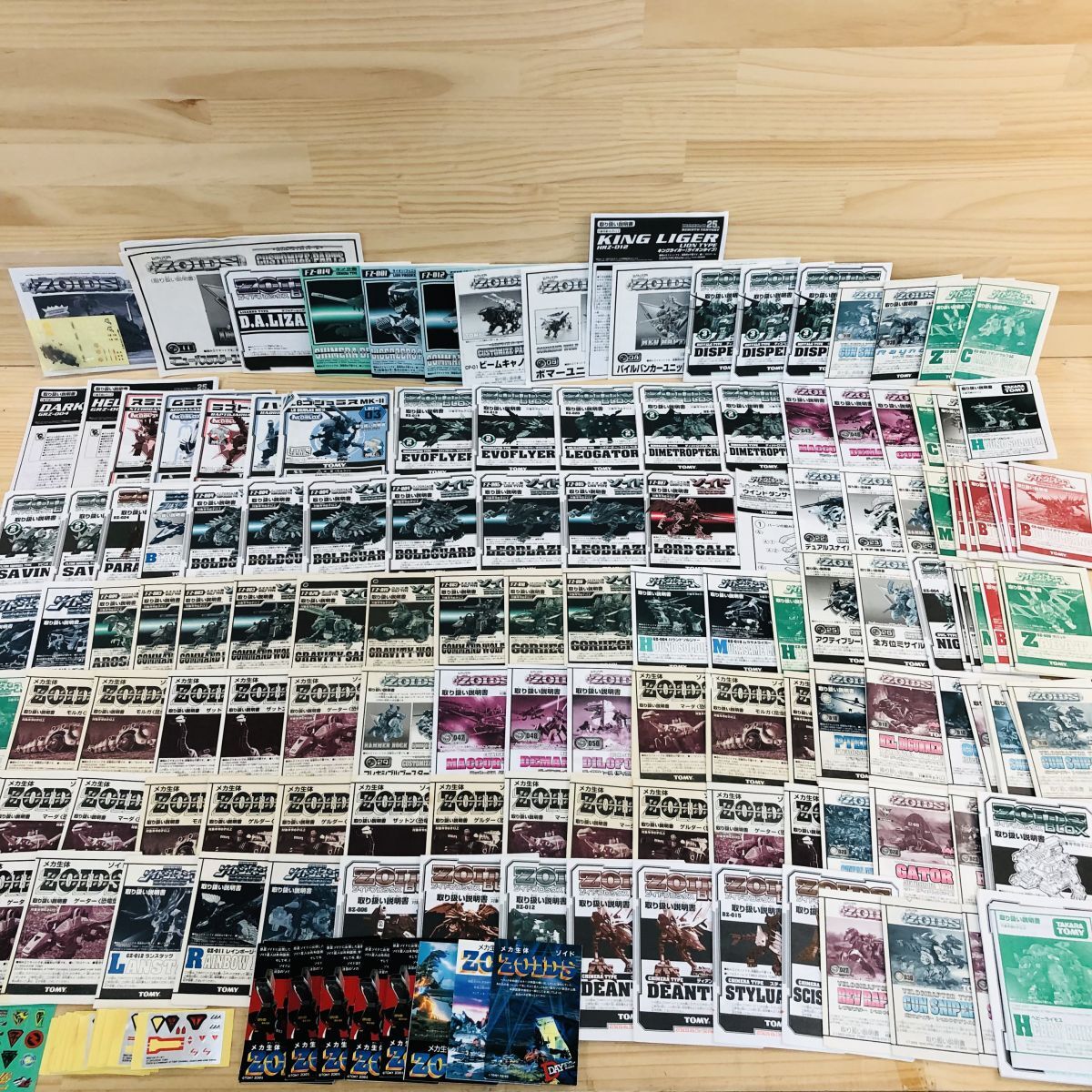 今週のおすすめ製品 ゾイド プテラスボマー ボーン仕様 塗装仕上 今週のおすすめ製品 ゾイド プテラスボマー ボーン仕様 塗装仕上