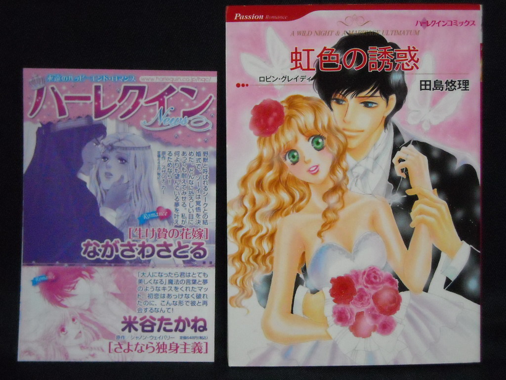 虹色の誘惑の値段と価格推移は 5件の売買情報を集計した虹色の誘惑の価格や価値の推移データを公開 虹色の誘惑の値段と価格推移は 5件の売買情報を集計した虹色の誘惑の価格や価値の推移データを公開