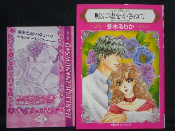 冬木るりかの値段と価格推移は 180件の売買情報を集計した冬木るりかの価格や価値の推移データを公開 冬木るりかの値段と価格推移は 180件の売買情報を集計した冬木るりかの価格や価値の推移データを公開