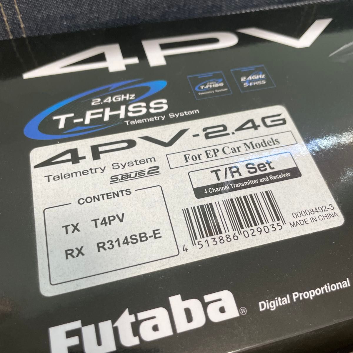 フタバ 4PV プロポ 受信機×1個付き Futaba|Yahoo!フリマ(旧 フタバ 4PV プロポ 受信機×1個付き Futaba|Yahoo!フリマ(旧