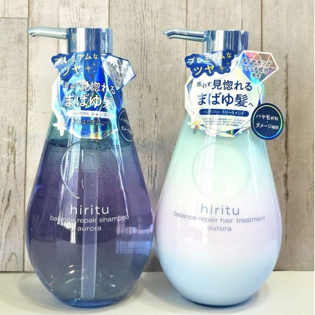 新品 【本体セット】 ヒリツ オーロラ 本体 バランスリペア 新品 【本体セット】 ヒリツ オーロラ 本体 バランスリペア