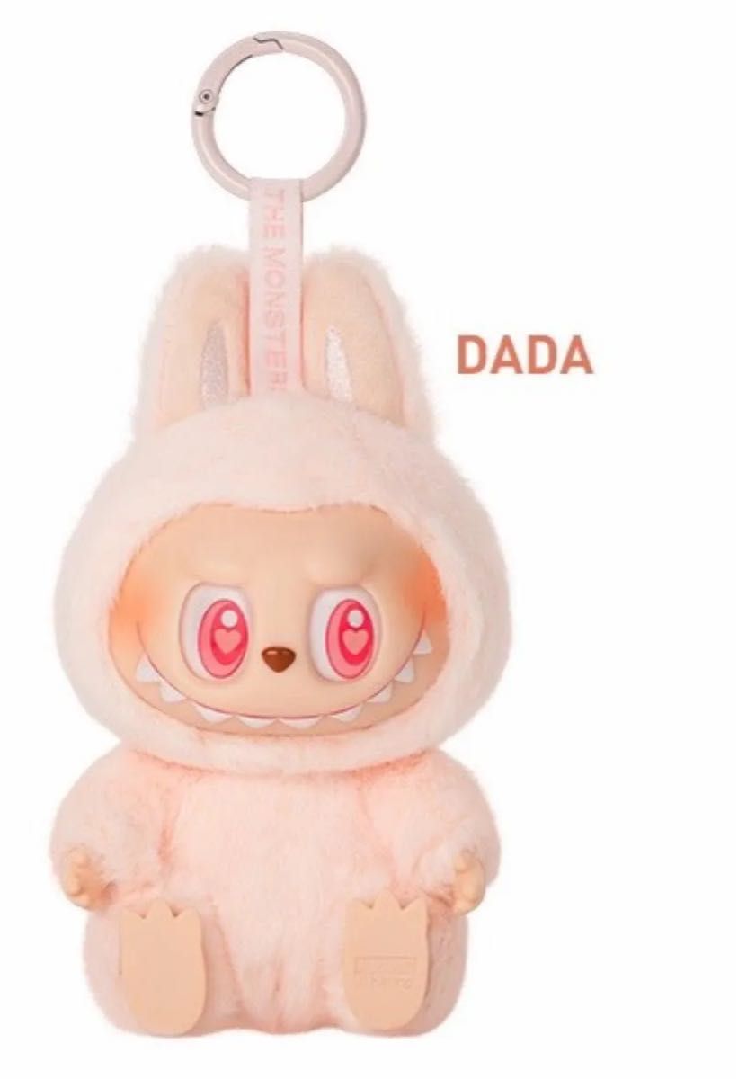 THE MONSTERS Have a Seat ぬいぐるみ POPMART LABUBU DADA 新品 THE MONSTERS Have a Seat ぬいぐるみ POPMART LABUBU DADA 新品
