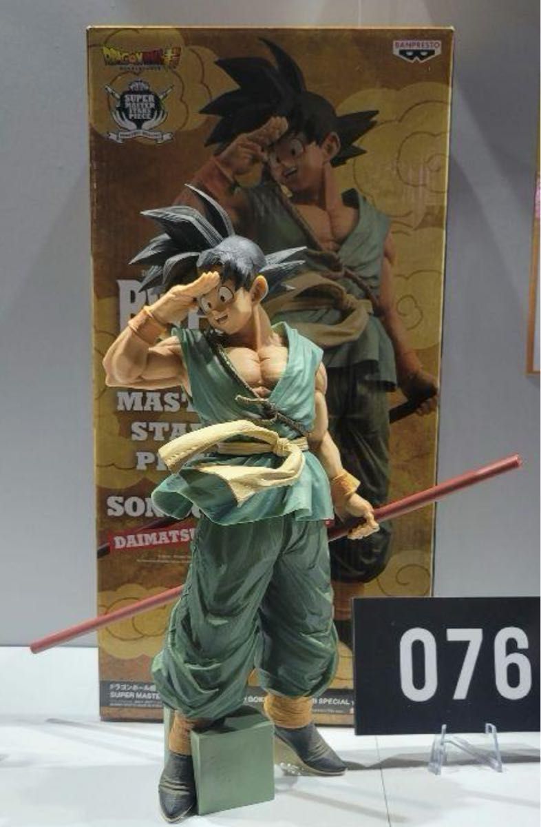 ドラゴンボール ダイマツリ限定 悟空 smsp バイバイ悟空 新品未 ドラゴンボール ダイマツリ限定 悟空 smsp バイバイ悟空 新品未