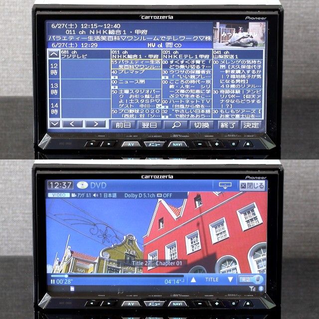 2024年最新オービス カロッツェリア最高峰5 1ch対応サイバーナビ 2024年最新オービス カロッツェリア最高峰5 1ch対応サイバーナビ