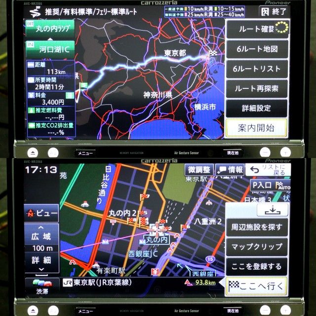 カロッツェリア楽ナビ上級モデルAVIC-MRZ066 フルセグ/Bluetooth カロッツェリア楽ナビ上級モデルAVIC-MRZ066 フルセグ/Bluetooth