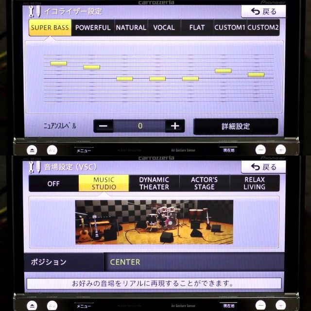 カロッツェリア楽ナビ上級モデルAVIC-MRZ066 フルセグ/Bluetooth カロッツェリア楽ナビ上級モデルAVIC-MRZ066 フルセグ/Bluetooth