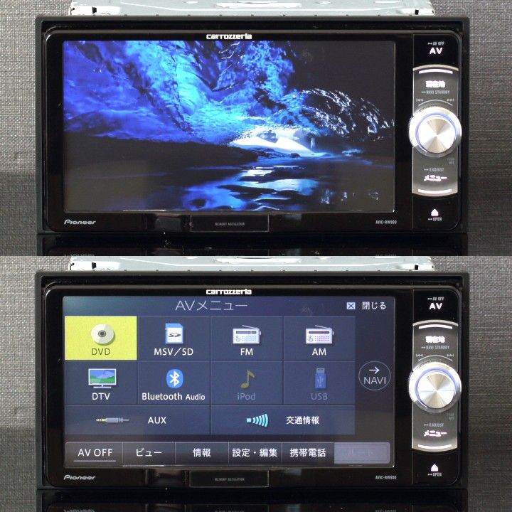 カロッツェリア楽ナビ最上級モデル AVIC-RW900-R フルセグ カロッツェリア楽ナビ最上級モデル AVIC-RW900-R フルセグ