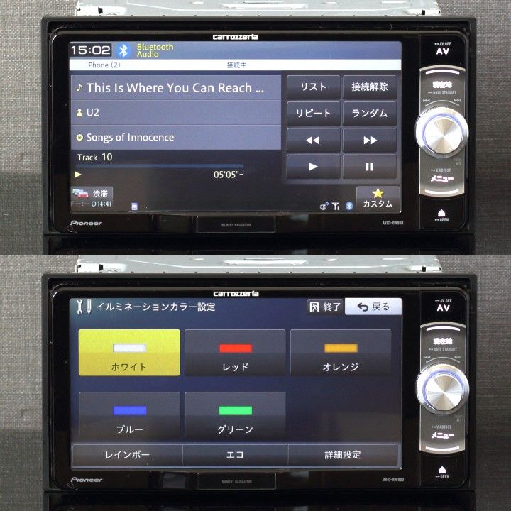 カロッツェリア楽ナビ最上級モデル AVIC-RW900-R フルセグ カロッツェリア楽ナビ最上級モデル AVIC-RW900-R フルセグ