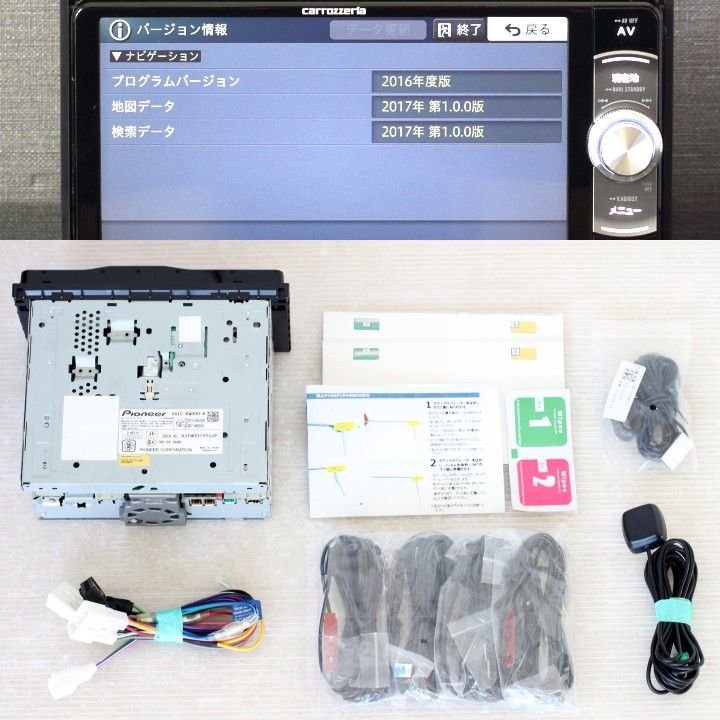カロッツェリア楽ナビ最上級モデル AVIC-RW900-R フルセグ カロッツェリア楽ナビ最上級モデル AVIC-RW900-R フルセグ