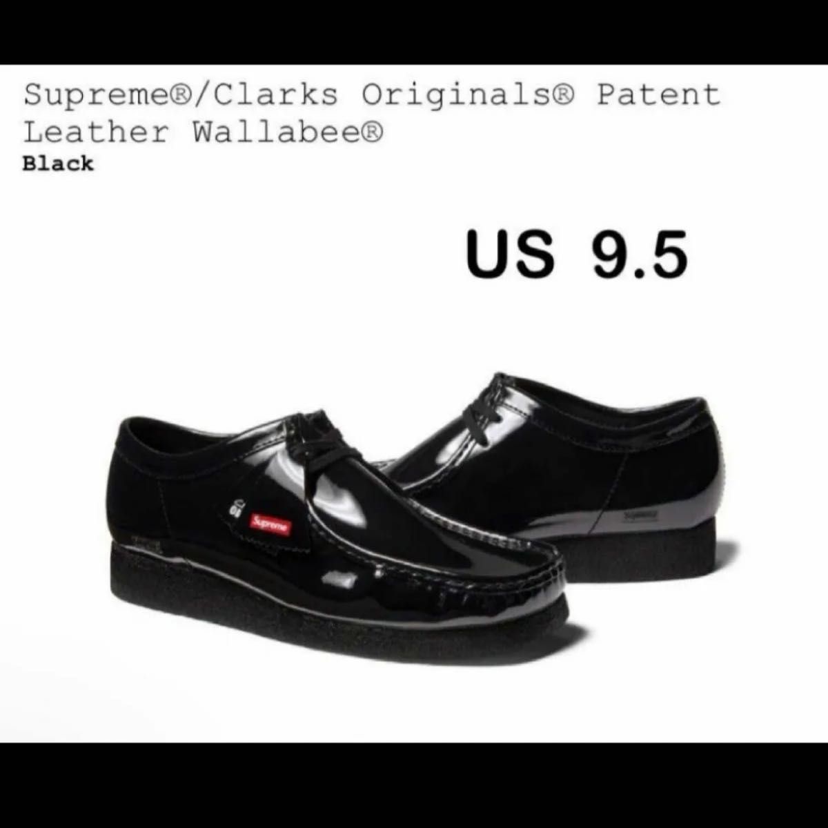 Supreme Clarks Patent Wallabee US 9.5 - ローファー Supreme Clarks Patent Wallabee US 9.5 - ローファー