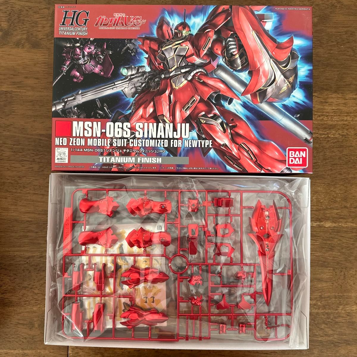 【未開封】 HGUC シナンジュ チタニウムフィニッシュ 機動戦士ガンダムUC バンダイ 未組立 ガンプラ HG MSN-06S