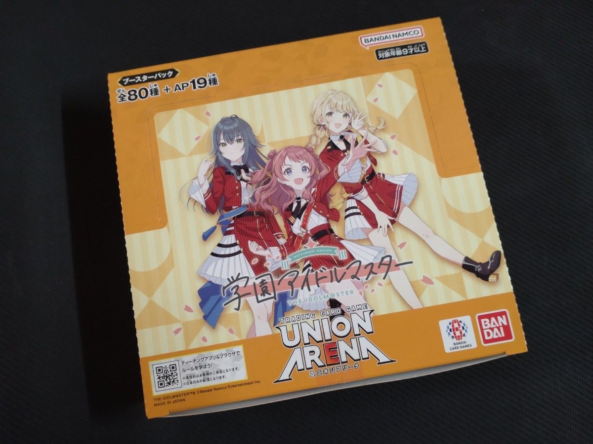 初版 ユニオンアリーナ ユニアリ 学園アイドルマスター テープ 初版 ユニオンアリーナ ユニアリ 学園アイドルマスター テープ