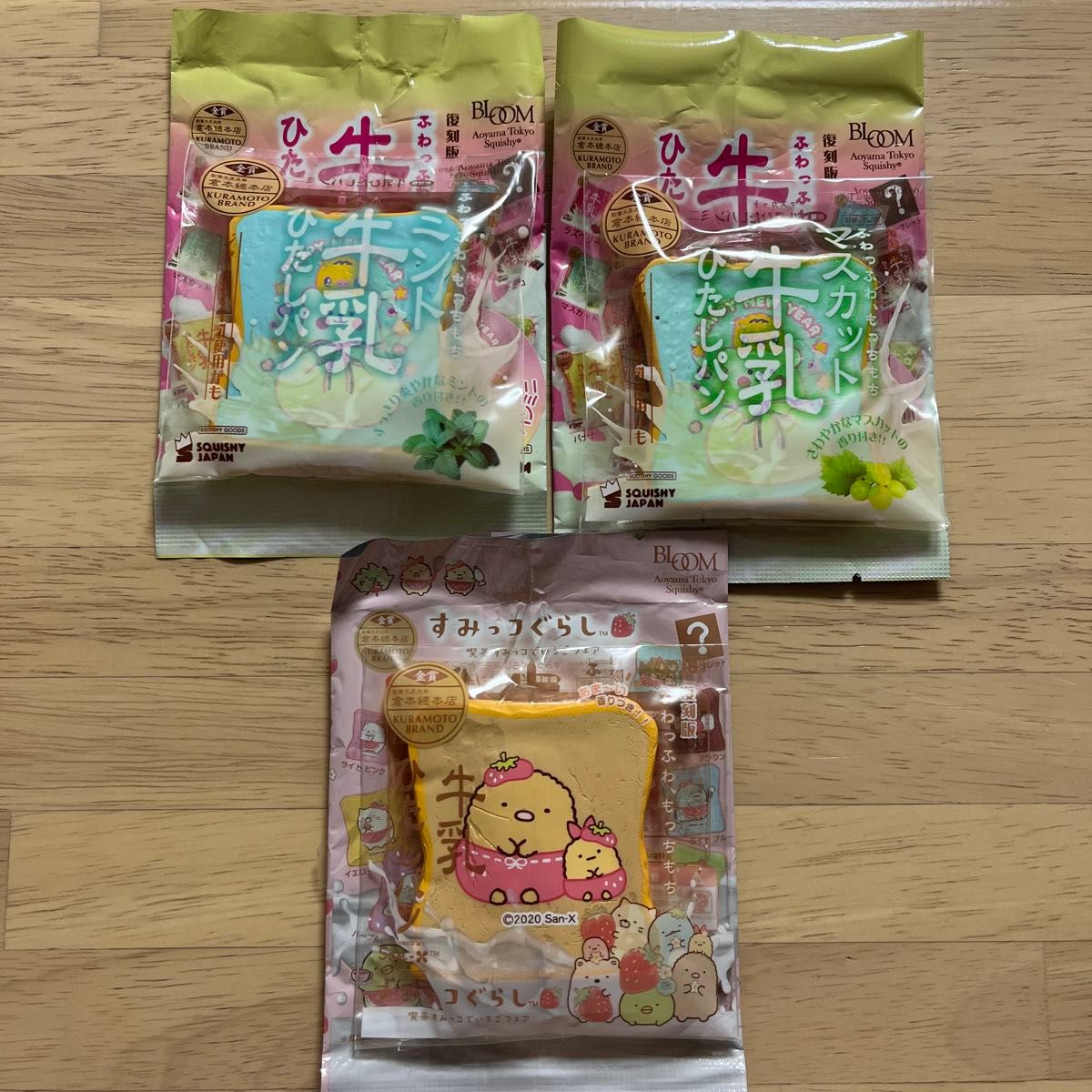 新品・未開封 復刻版 牛乳ひたしパンミニ シークレット入り 新品・未開封 復刻版 牛乳ひたしパンミニ シークレット入り